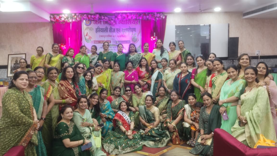 जैन मिलन ग्वालियर ने 51 पौधे रोपकर दिया पर्यावरण संरक्षण का संदेश, हरियाली तीज पर महिलाओं ने बिखेरे सावन के रंग