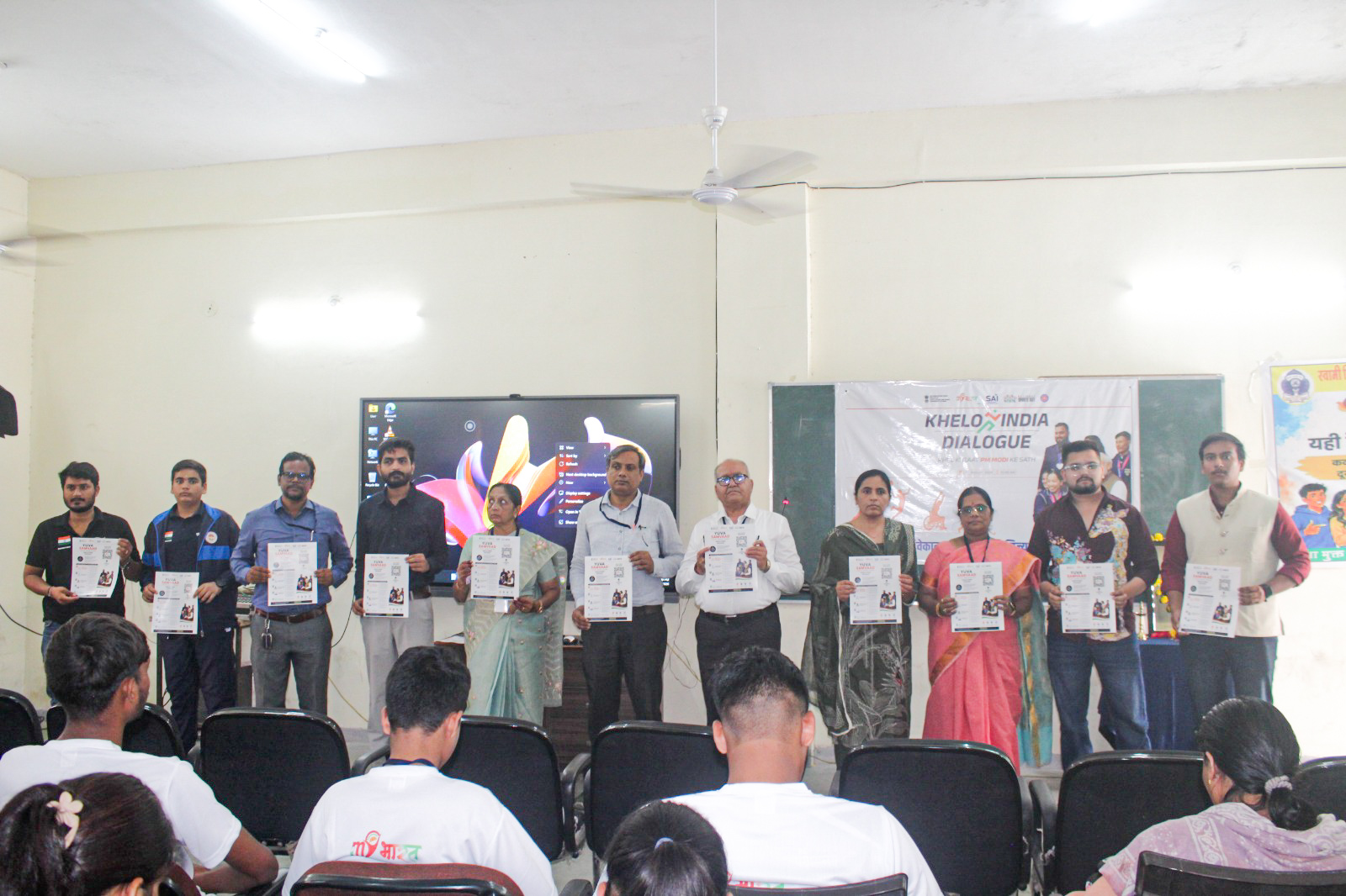रतलाम में ‘खेलो इंडिया संवाद–खेल की बात, पीएम के साथ’ का आयोजन, युवाओं ने उत्साह से लिया हिस्सा
