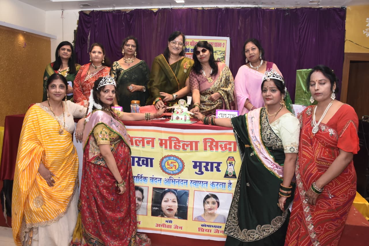 जैन मिलन महिला सिद्धांत शाखा मुरार ने मनाया हरियाली तीज महोत्सव, सावन गीतों पर झूमीं महिलाएं