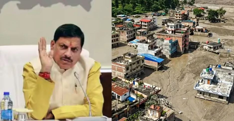 नेपाल में बाढ़ से तबाही के बाद सक्रिय हुई मध्य प्रदेश सरकार, फंसे प्रदेशवासियों के लिए दिल्ली में कंट्रोल रूम स्थापित