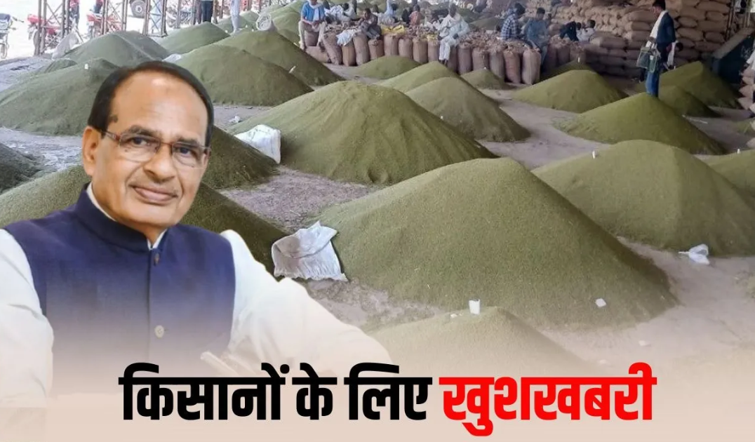 Madhya Pradesh farmers at an MSP procurement center as the government introduces new 2026 rules allowing nominated representatives to sell moong and urad with mandatory E-KYC and biometric verification