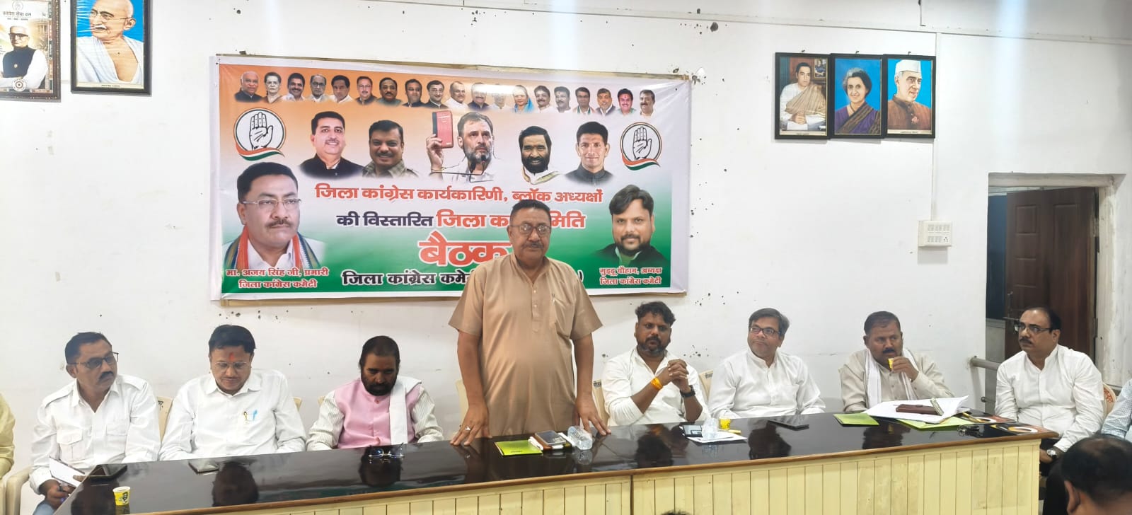 जिला कांग्रेस अनूपपुर की महत्वपूर्ण बैठक संपन्न, बूथ स्तर तक संगठन मजबूत करने की बनी रणनीति