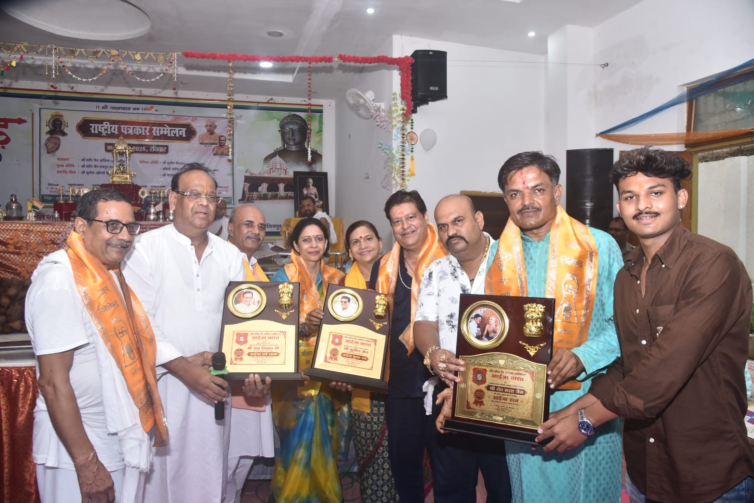 नवागढ़ तीर्थ में राष्ट्रीय पत्रकार सम्मेलन, कई विभूतियों का सम्मान; इंदौर में होगा आईजा का राष्ट्रीय सम्मेलन