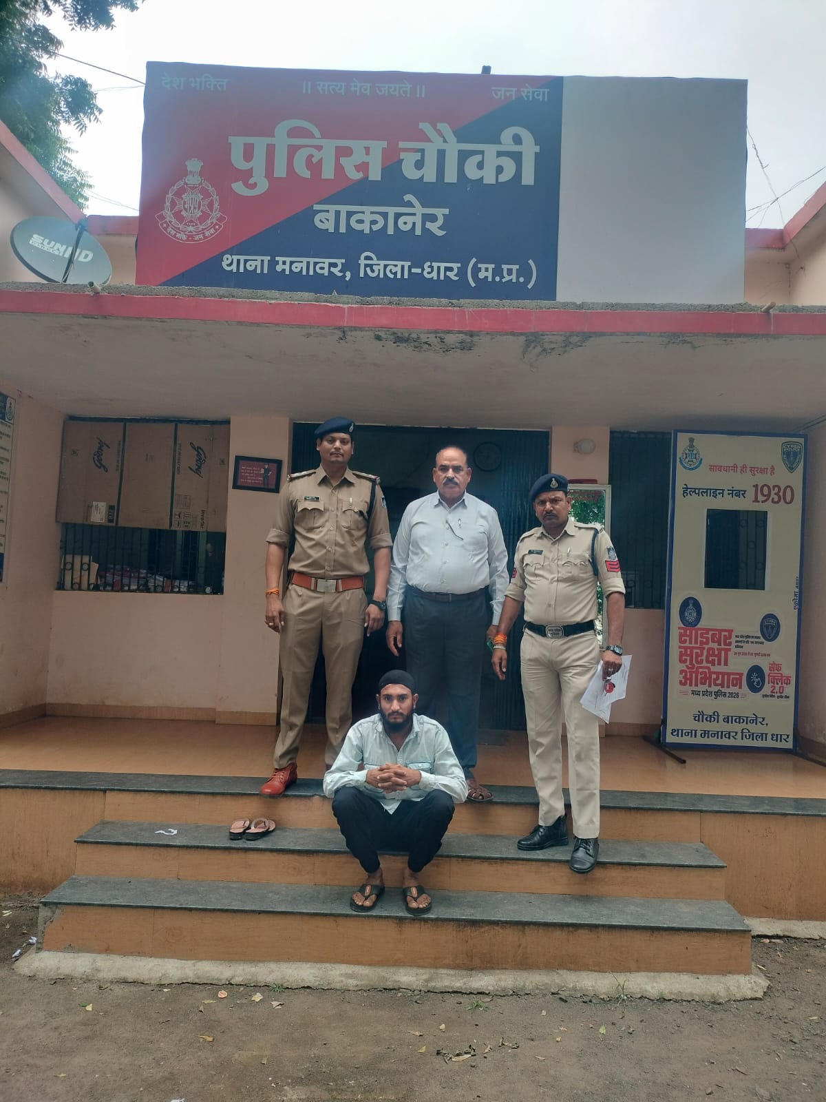 मनावर थाना क्षेत्र में 8 माह से फरार ₹2 हजार का इनामी वारंटी गिरफ्तार, बाकानेर पुलिस की कार्रवाई