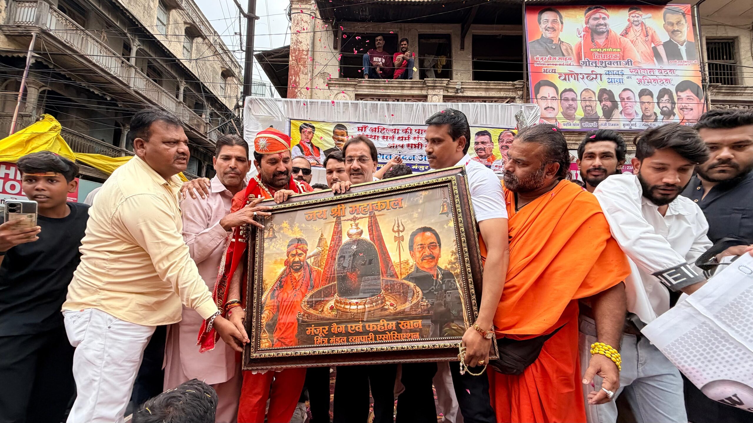 महेश्वर से उज्जैन तक कावड़ यात्रा में दिखी सामाजिक समरसता, सर्वधर्म संघ ने किया भव्य स्वागत