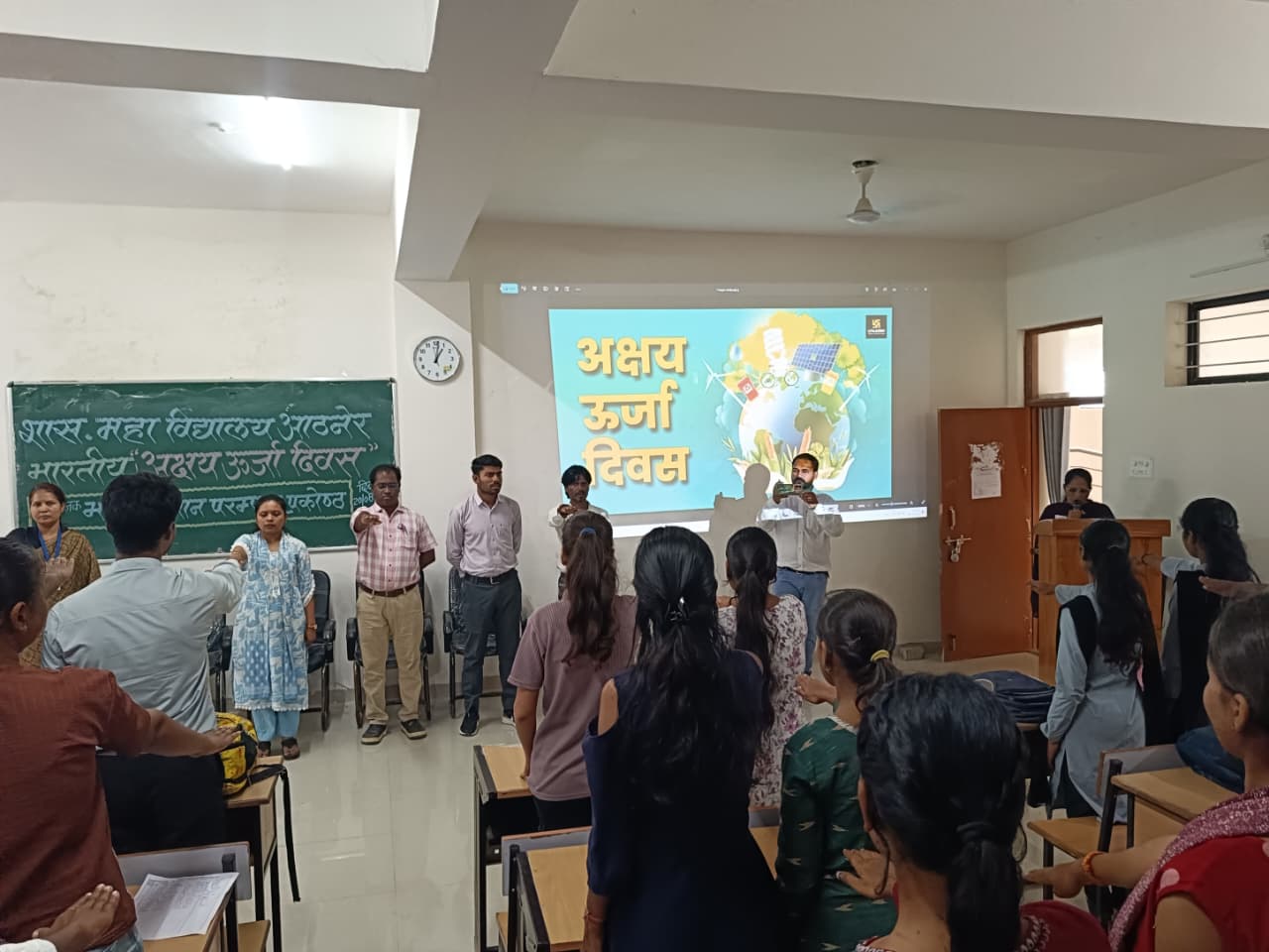 राष्ट्रीय खेल दिवस पर शासकीय महाविद्यालय आठनेर में विविध खेल प्रतियोगिताएं, विद्यार्थियों ने दिखाया उत्साह