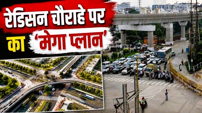 इंदौर के रेडिसन चौराहे की बदलेगी तस्वीर, ₹60 करोड़ का 4-लेन फ्लाईओवर देगा जाम से राहत