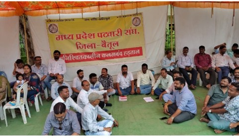 Patwaris of Betul district staging an indefinite pen-down strike and protest under the banner of the Madhya Pradesh Patwari Sangh, demanding fulfillment of their five-point charter of demands