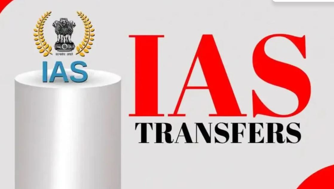 MP IAS Transfer: मध्यप्रदेश में बड़ा प्रशासनिक फेरबदल, 32 IAS अधिकारियों के तबादले; ग्वालियर-सतना को मिले नए निगम कमिश्नर