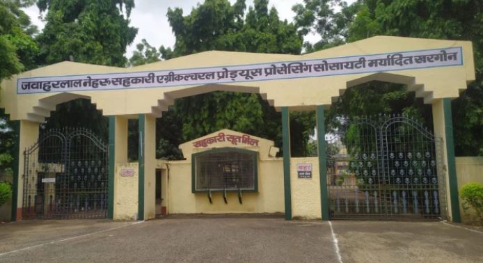 अरुण यादव की अध्यक्षता वाली सहकारी संस्था पर करोड़ों का बकाया, 19 एकड़ से अधिक जमीन की होगी ई-नीलामी