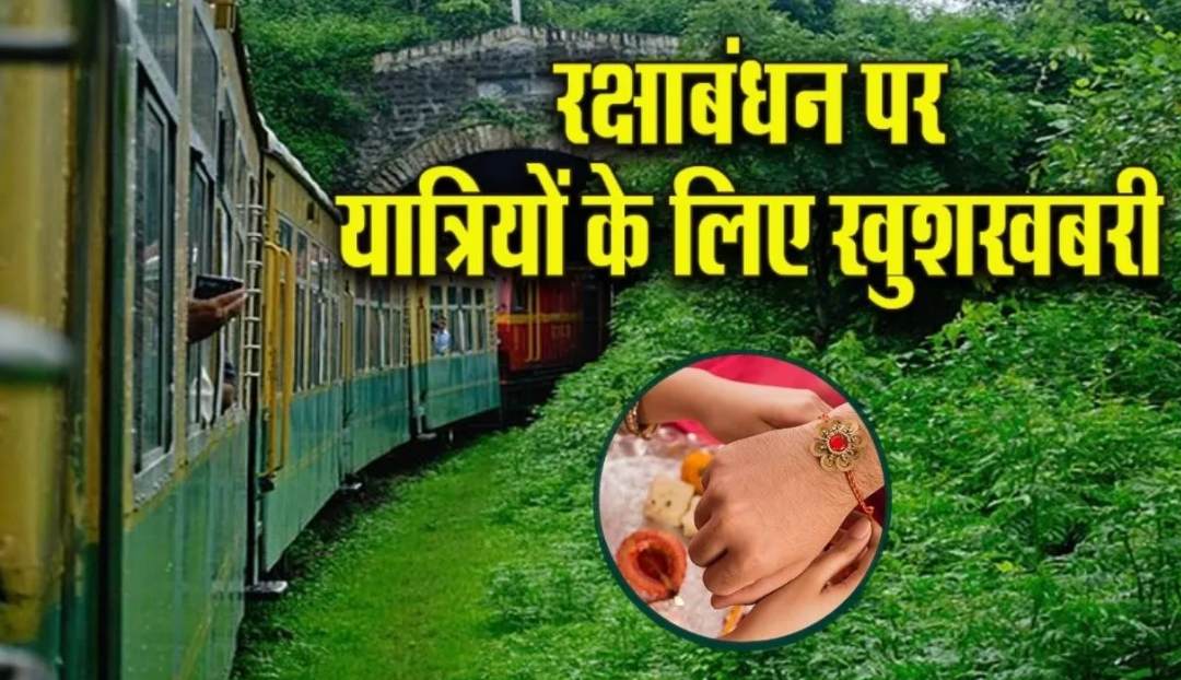 MP Raksha Bandhan Special Train 2026 running between Bhopal and Rewa with passengers at the railway station during the festive travel season