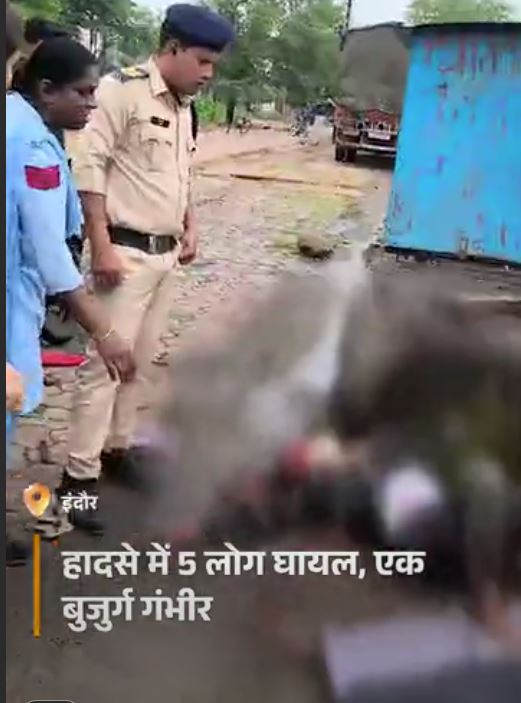 इंदौर में तेज रफ्तार इनोवा का कहर: 5 वाहनों को मारी टक्कर, घायलों को 200 फीट तक घसीटा; बुजुर्ग की हालत गंभीर