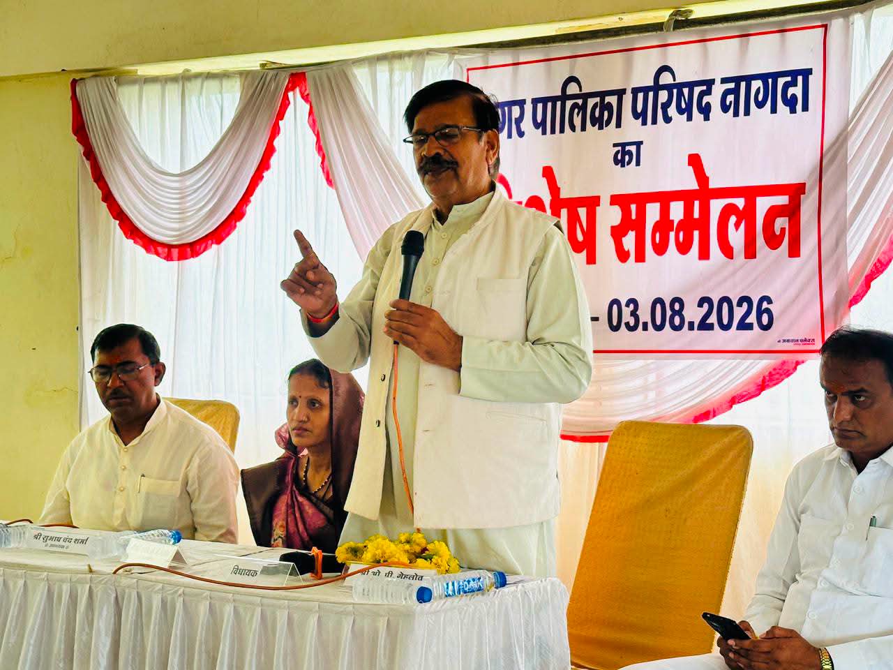 Nagda Railway Bypass News: नागदा नगर पालिका परिषद ने अतिरिक्त रेलवे लाइन के प्रस्ताव पर जताई चिंता, वैकल्पिक मार्ग की मांग का प्रस्ताव बहुमत से पारित