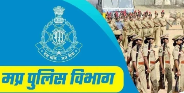 MP Police Recruitment: बैगा, भारिया और सहरिया युवाओं के लिए बनेंगी विशेष पुलिस कंपनियां, CM मोहन यादव की बड़ी घोषणा