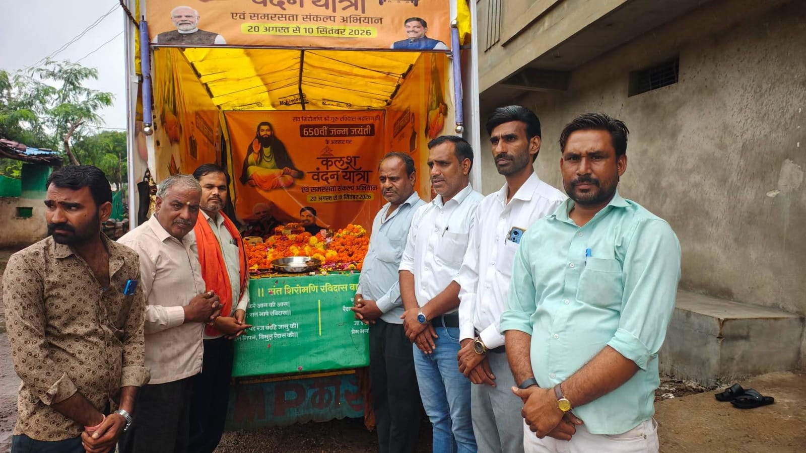 बमोरी में संत शिरोमणि रविदास जयंती वर्ष पर निकली भव्य कलश वंदन रथ यात्रा, जगह-जगह पुष्पवर्षा से स्वागत
