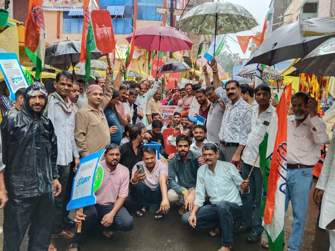 राघौगढ़ में महंगाई के खिलाफ कांग्रेस का प्रदर्शन, रामनगर चौराहे से निकली रैली; पेट्रोल-डीजल, गैस और बिजली बिलों को लेकर जताया विरोध