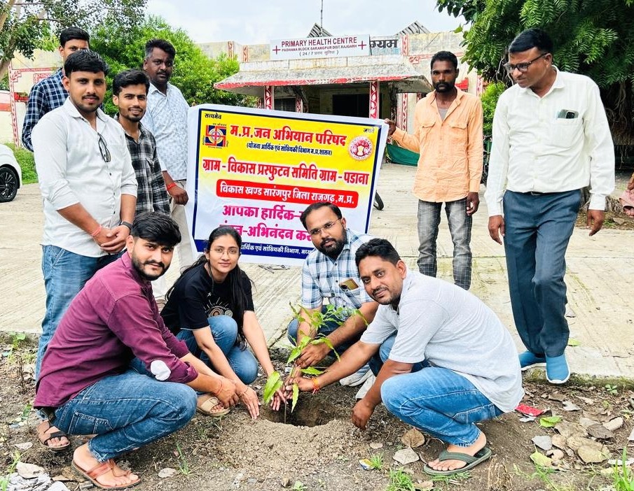 ग्राम पढ़ाना में ‘एक पेड़ मां के नाम’ अभियान के तहत हुआ भव्य पौधारोपण, पर्यावरण संरक्षण और मातृ-शक्ति सम्मान का दिया संदेश