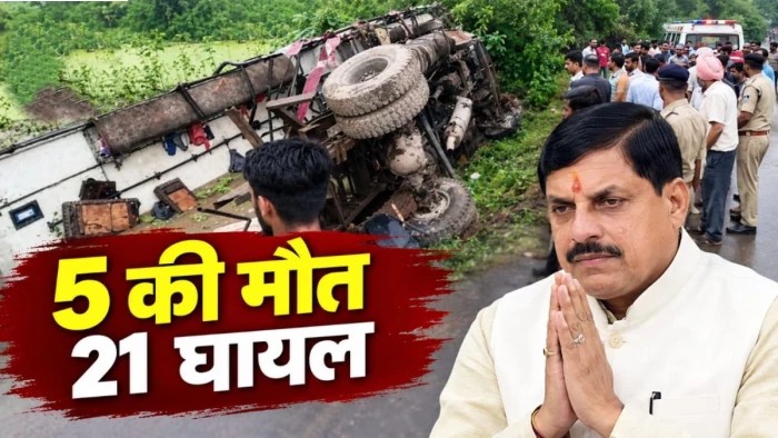 रीवा-सीधी बस हादसे में 5 की मौत, 21 घायल; बस 7 फीट गहरी खाई में गिरी, CM ने किया मदद का ऐलान