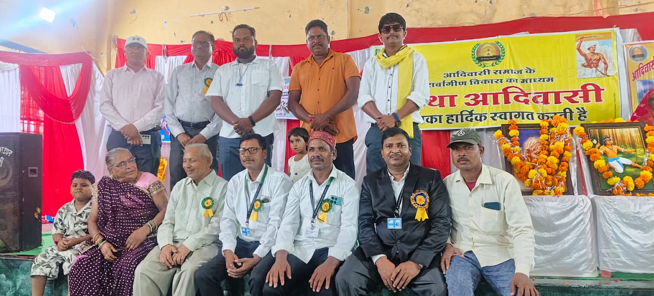 संस्था आदिवासी का 12वां वार्षिक सम्मेलन संपन्न, बैंक खाते, ऋण और आकस्मिक पूंजी से समाज को मिल रही आर्थिक मजबूती
