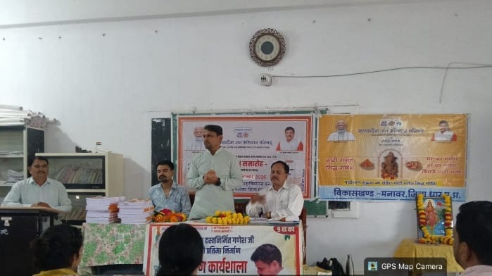 मनावर में BSW-MSW के नए सत्र का शुभारंभ, माटी गणेश कार्यशाला भी आयोजित