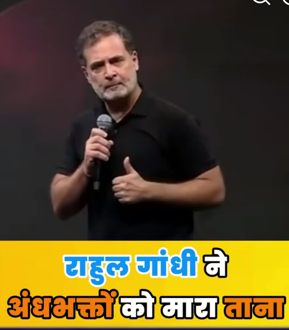 इंदौर में ‘छात्रों की गूंज’ पर राहुल गांधी ने शिक्षा और सिस्टम पर उठाए सवाल, राजेश जैन दद्दू ने भाजपा पर साधा निशाना