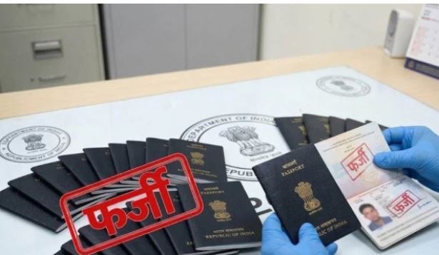 भोपाल फर्जी पासपोर्ट मामले में STF की बड़ी कार्रवाई, दो और संदिग्ध हिरासत में