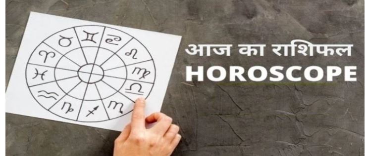 आज का राशिफल 10 सितंबर 2026: मेष, कन्या और कुंभ राशि को मिल सकती है सफलता, जानें सभी राशियों का हाल