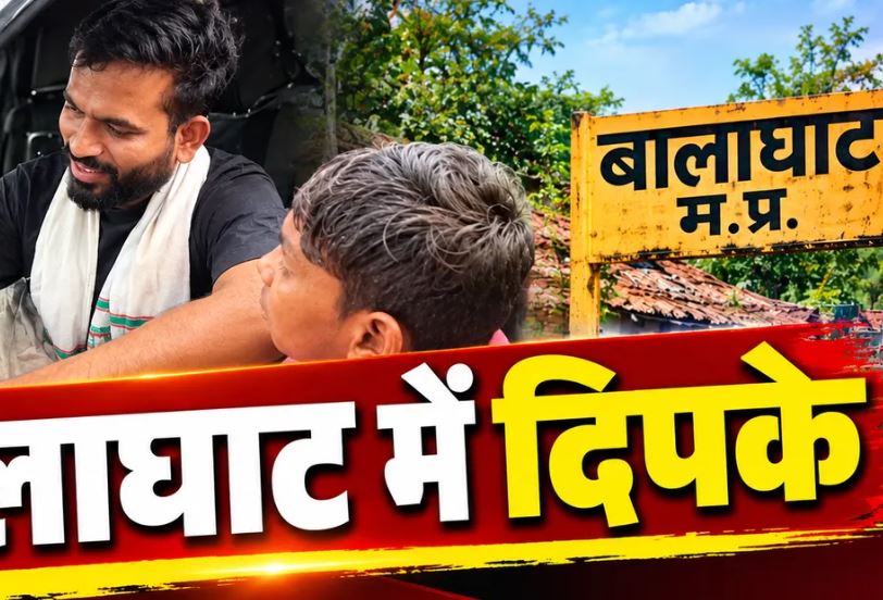 Balaghat Child Deaths: प्रभावित आदिवासी गांवों में पहुंचे अभिजीत दिपके, 30 से ज्यादा बच्चों की मौत पर प्रशासन से मांगी जवाबदेही