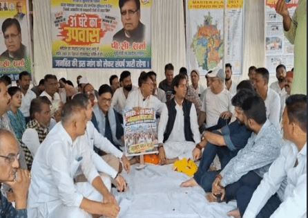 Bhopal Master Plan Protest: मास्टर प्लान की मांग को लेकर कांग्रेस का बड़ा प्रदर्शन, PC Sharma ने खत्म किया 31 घंटे का उपवास