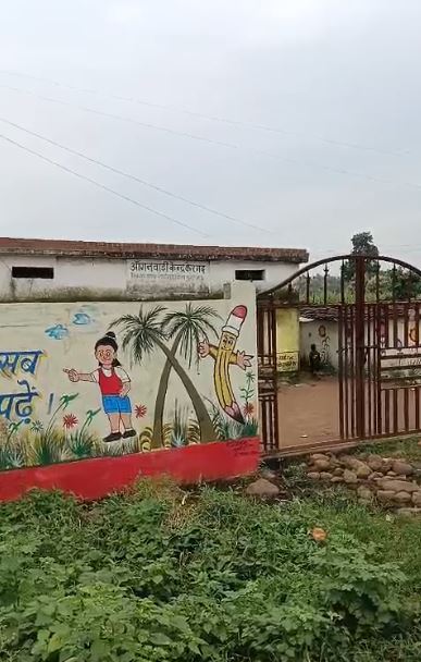 Guna के सरकारी स्कूल में शिक्षा व्यवस्था पर सवाल, YouTube पर रामायण-महाभारत दिखाने के आरोप