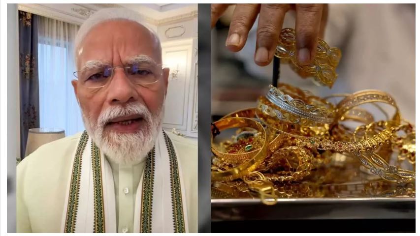 PM Modi Video Message: 7.8% GDP Growth पर PM मोदी ने देशवासियों को दी बधाई, आत्मनिर्भर भारत पर जोर