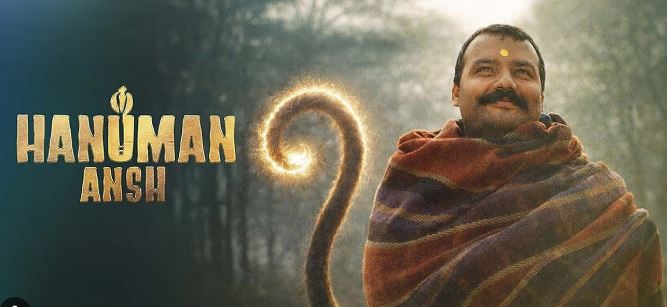 Hanuman Ansh का बॉक्स ऑफिस पर जलवा, 31वें दिन रिकॉर्डतोड़ कमाई; बड़े बजट की फिल्मों को छोड़ा पीछे