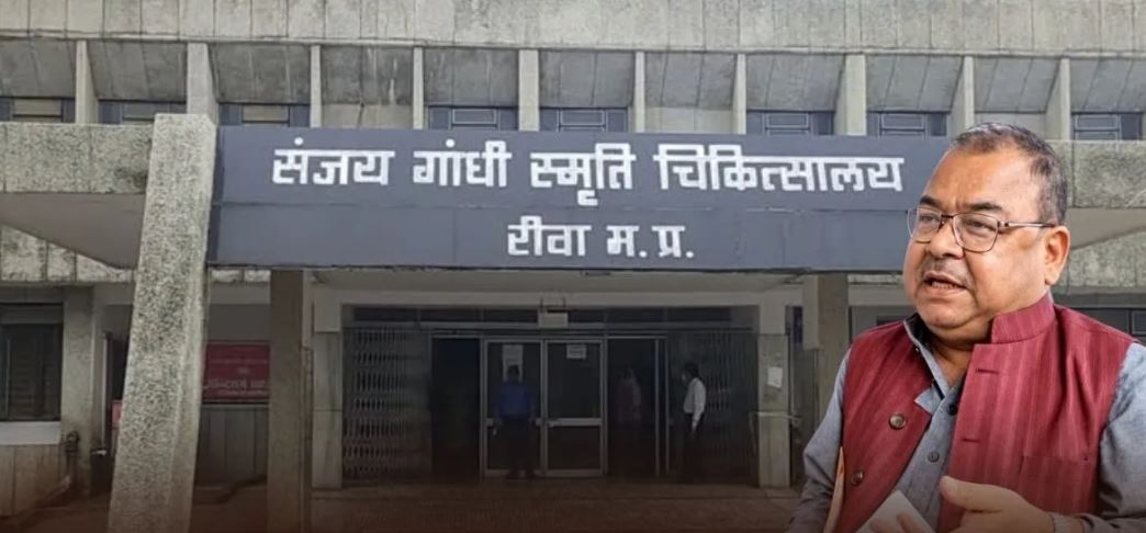 Rewa अस्पताल मामले में कांग्रेस का प्रदर्शन, विधायक अभय मिश्रा ने उठाए गंभीर सवाल