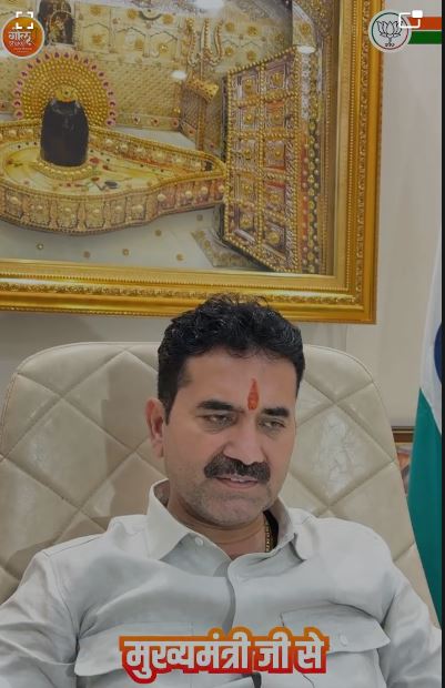विधायक गोलू शुक्ला ने CM मोहन यादव को लिखा पत्र, ‘हनुमान अंश’ फिल्म को टैक्स फ्री करने की मांग