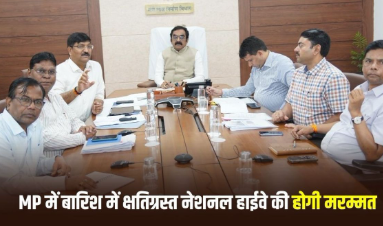 Shahpura-Bhitaoni Toll Tax: शाहपुरा-भिटौनी टोल पर नहीं लगेगा टैक्स, PWD मंत्री राकेश सिंह ने दिए वसूली रोकने के निर्देश