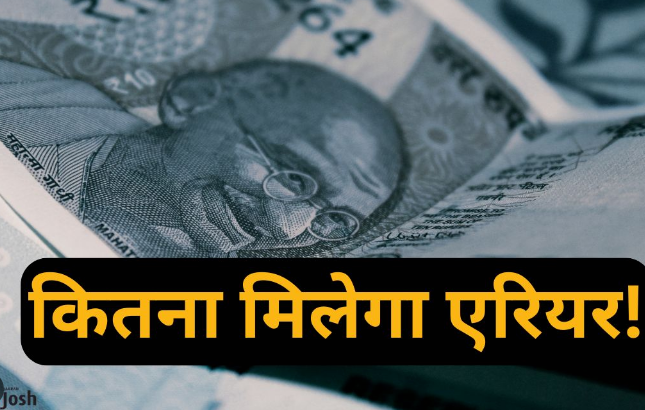 8th Pay Commission Arrear Calculation: 20 महीने की देरी पर ₹14 लाख तक मिल सकता है एरियर, जानें Level-4 से Level-7 तक पूरा हिसाब