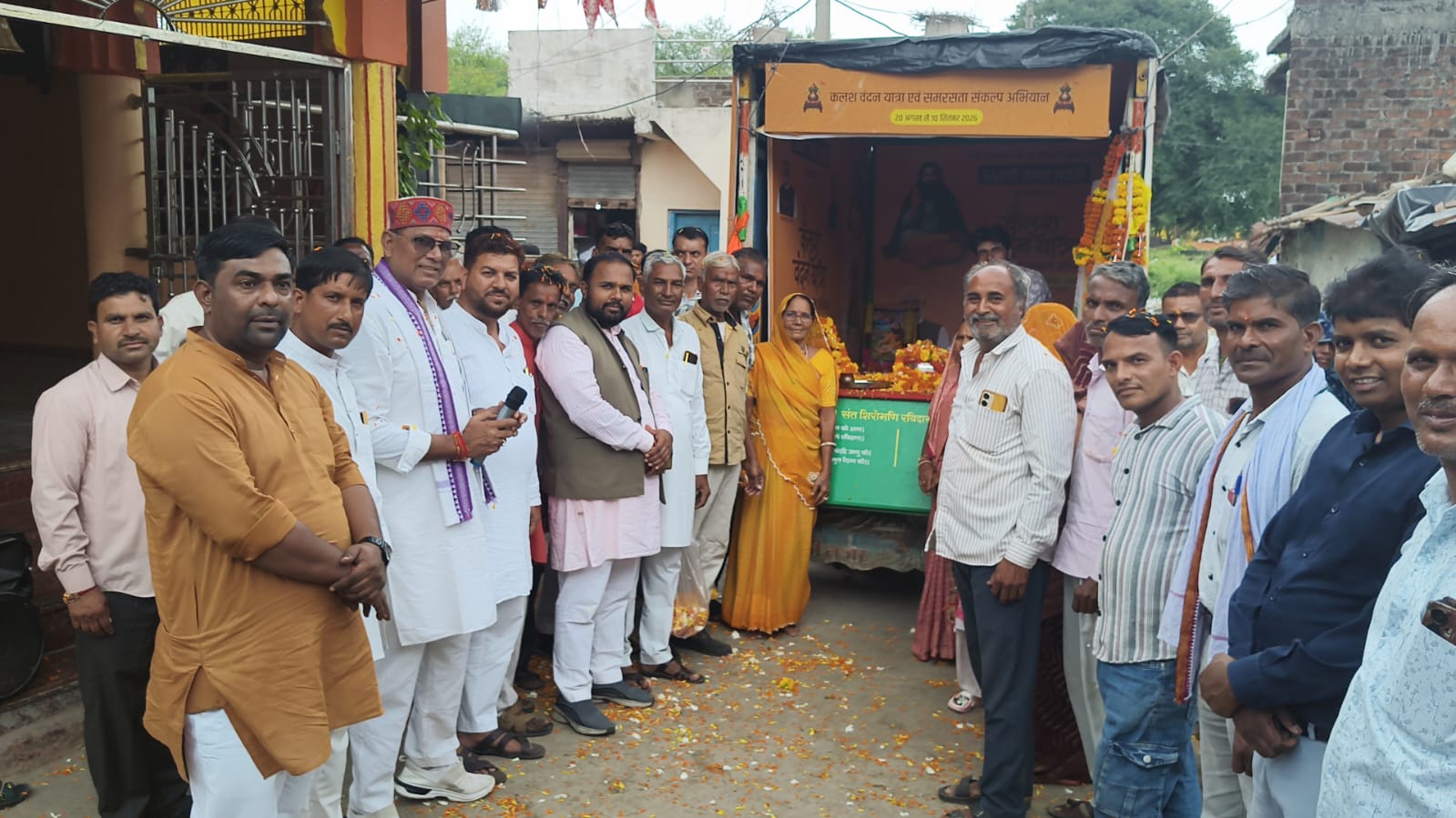 संत शिरोमणि गुरु रविदास जी की 650वीं जयंती पर पड़ाना मंडल में निकली सामाजिक समरसता संकल्प कलश यात्रा