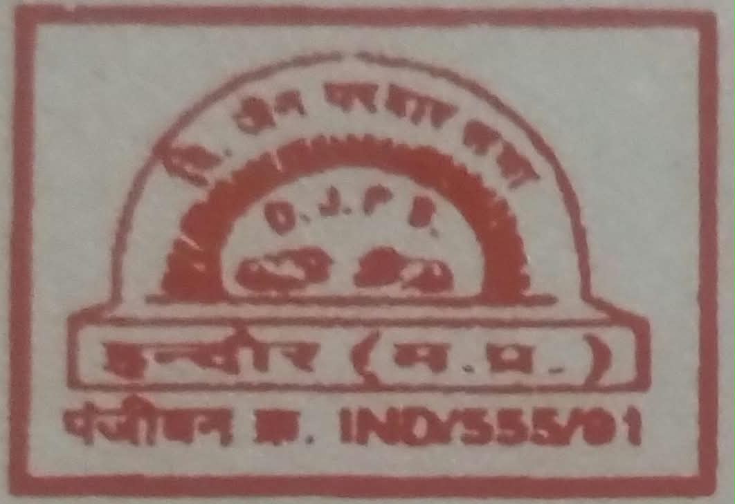 इंदौर में 6 सितंबर को सजेगा प्रतिभाओं का मंच, परवार समाज के मेधावी बच्चों का होगा सम्मान
