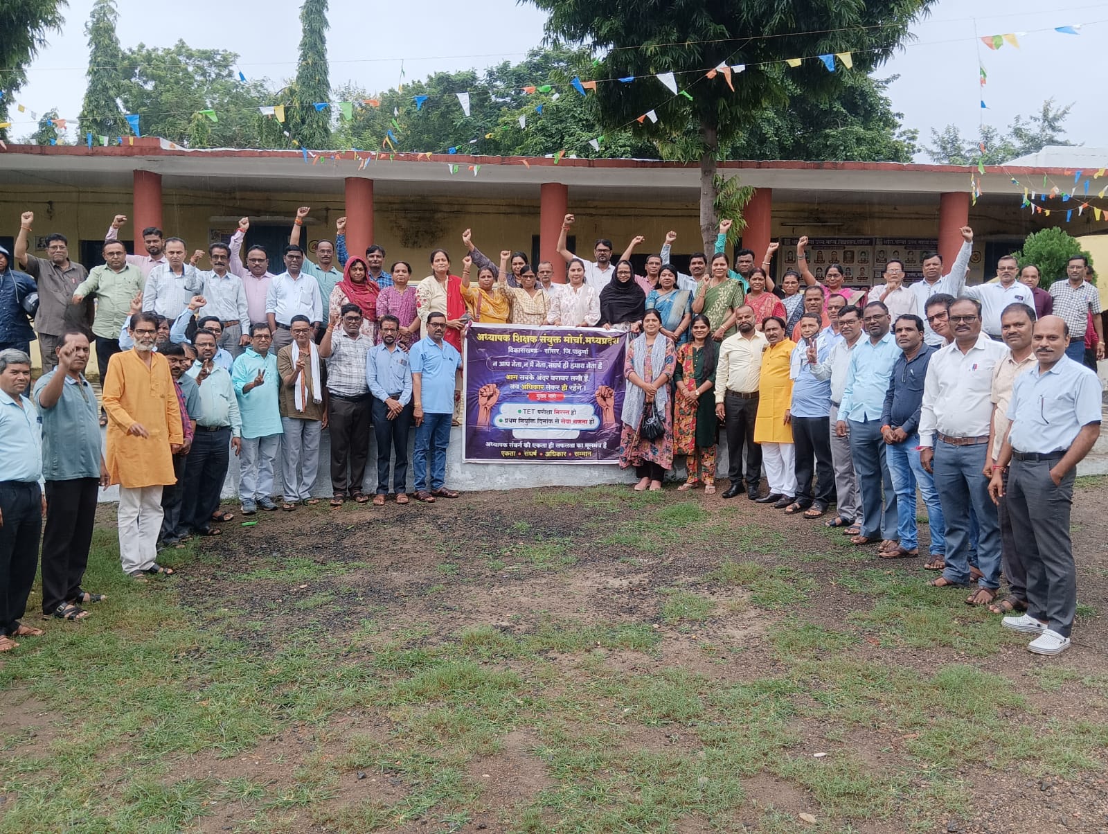 MP TET आवेदन का बढ़ता विरोध: सौसर में शिक्षकों की महाबैठक, परीक्षा का सामूहिक बहिष्कार करने का लिया निर्णय