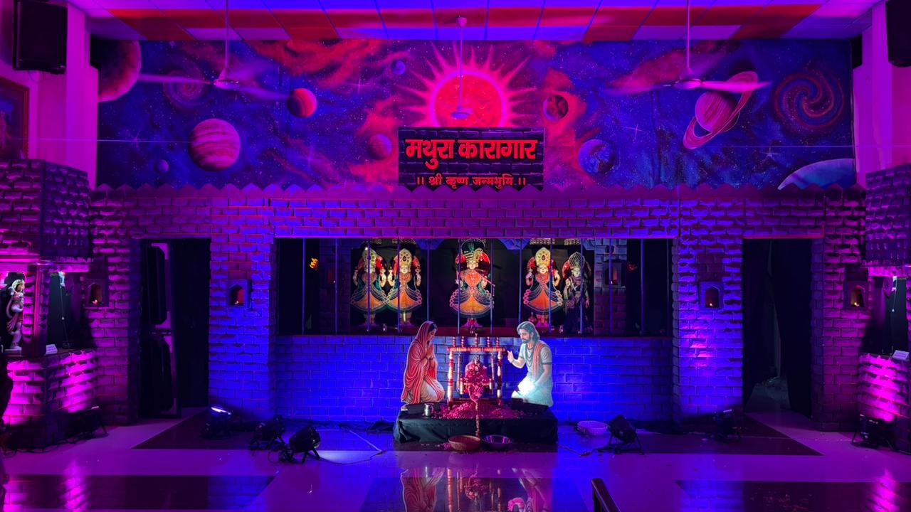 Indore  में भव्य जन्माष्टमी महोत्सव, मथुरा की कारागार का जीवंत स्वरूप और नन्हे कलाकारों की प्रस्तुति बनी आकर्षण