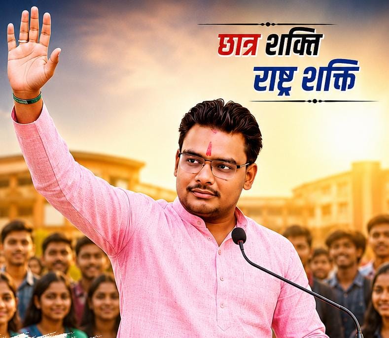 मध्यप्रदेश के स्कूल-कॉलेजों में गूंजेगी ‘भारत माता की आरती’, अखिल आर्यावर्त संघ ने शुरू किया अभियान