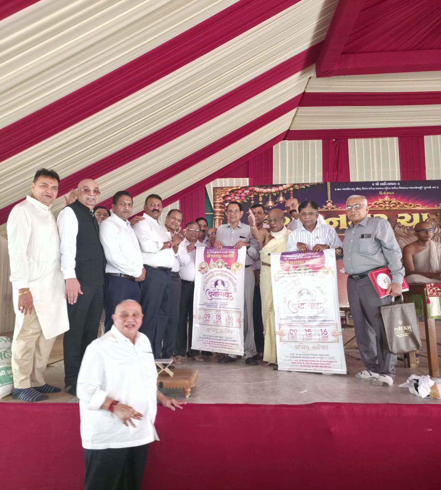 अहमदाबाद में गूंजा ‘200 युगपुरुष का युगोत्सव’ का निमंत्रण, 15 जनवरी को भरतपुर महातीर्थ में होगा भव्य आयोजन