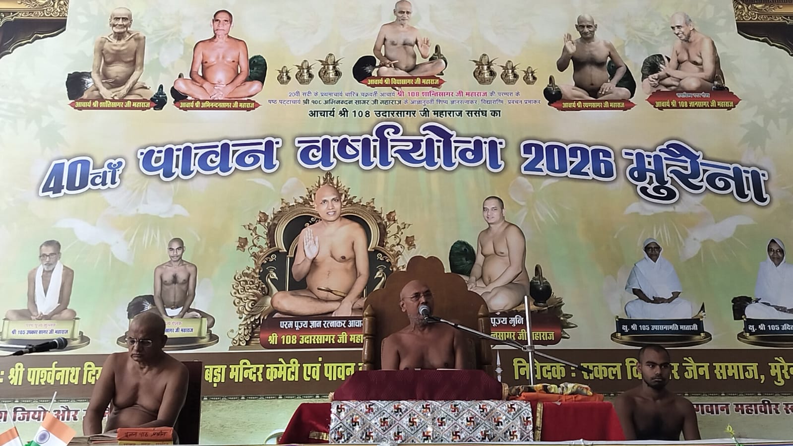 मुरैना‘समय की खबर नहीं’… आचार्य उदारसागर महाराज ने सुनाया ऐसा प्रसंग, जीवन की सच्चाई समझा गया हर जवाब