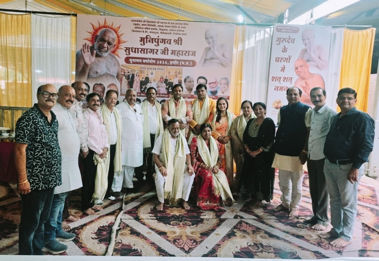 Indore दलालबाग में गिन्नी परिवार का विशेष सम्मान, मुनि श्री सुधा सागर महाराज ने दिया आशीर्वाद