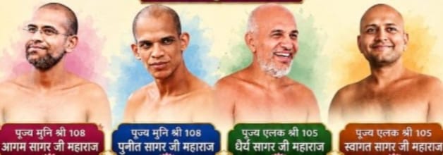 प्रथम बार रायपुर मे होगा 30 सितंबर को राष्ट्रीय जैन पत्रकार सम्मेलन