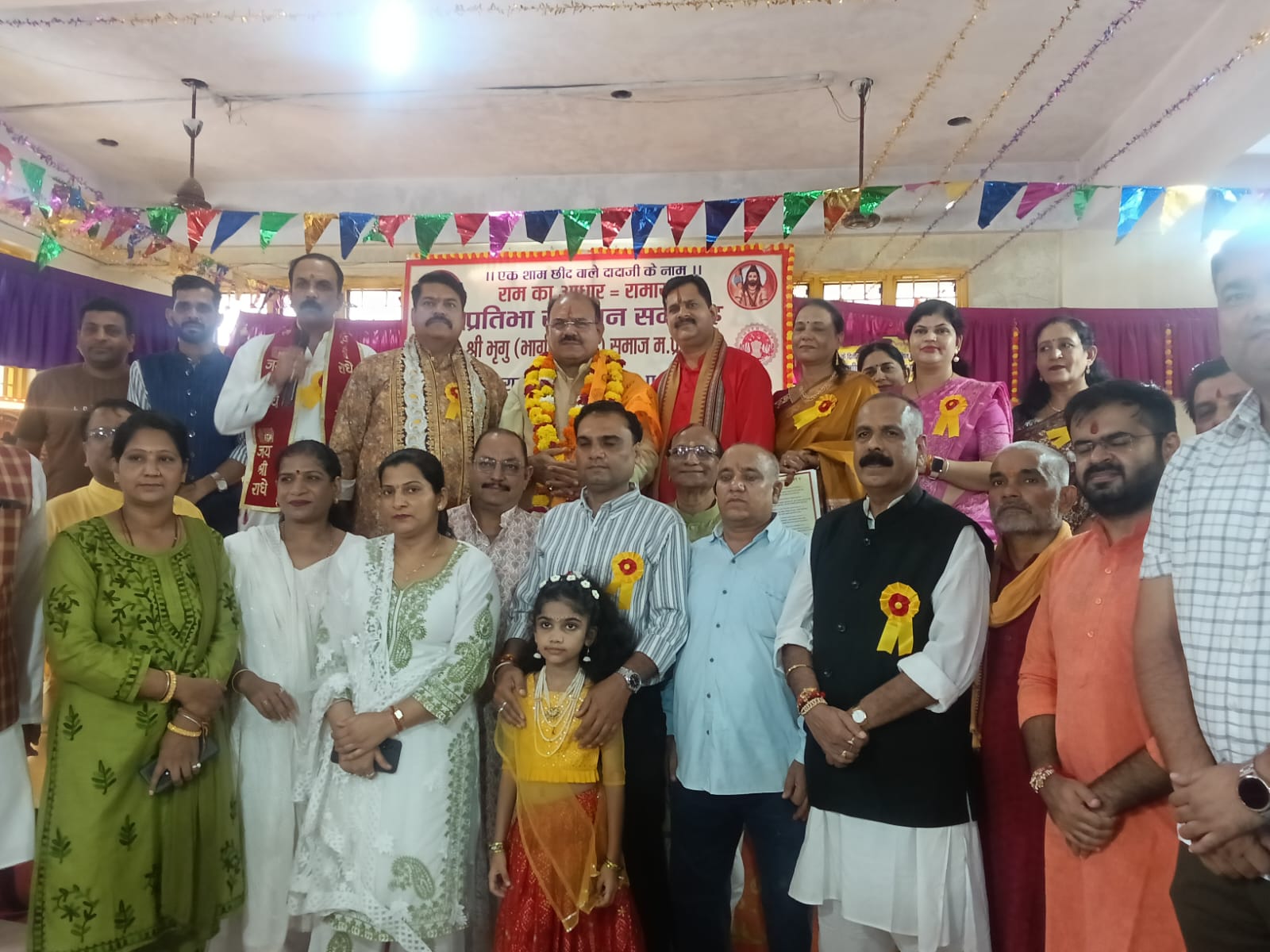 भोपाल में भार्गव समाज का भव्य आयोजन, 14 जिलों के 265 बच्चों को मिला सम्मान