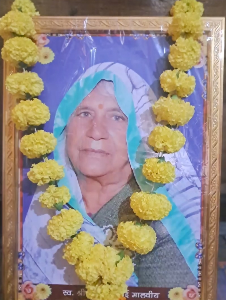 Smt. Rambha Bai Malviya को नम आंखों से अंतिम विदाई, अर्जुन नगर मुक्तिधाम पर हुआ अंतिम संस्कार