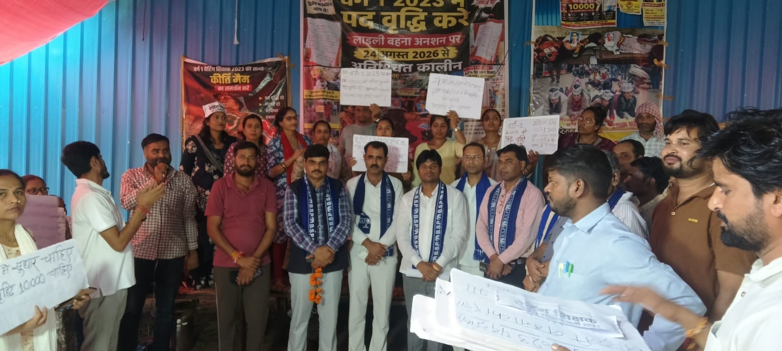MP वर्ग-1 शिक्षक भर्ती विवाद: BSP ने 10 हजार अतिरिक्त पद और 5,819 पदों पर दूसरी काउंसलिंग की मांग उठाई