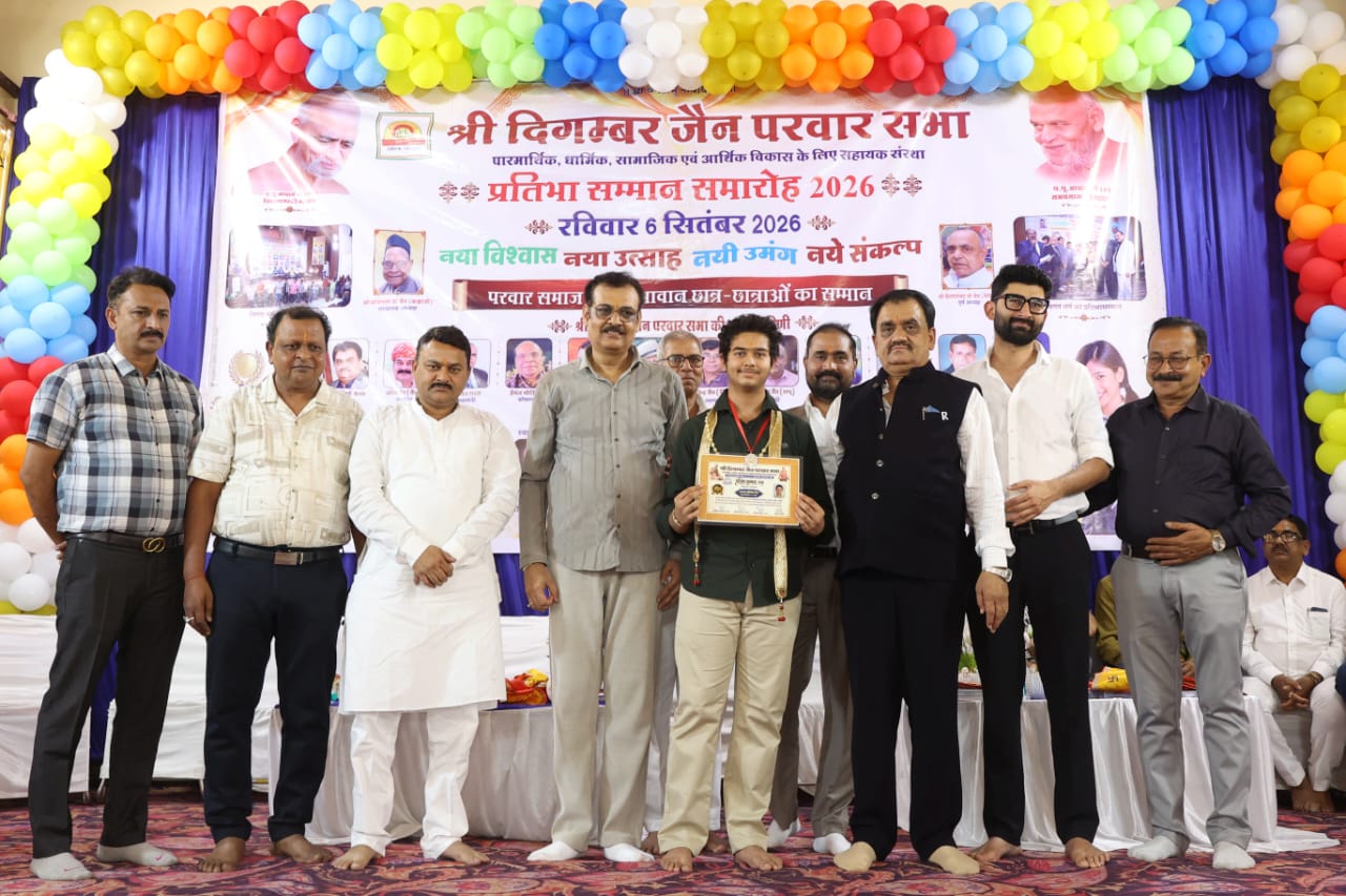 परवार सभा इंदौर के प्रतिभा सम्मान समारोह में 195 मेधावी विद्यार्थी सम्मानित