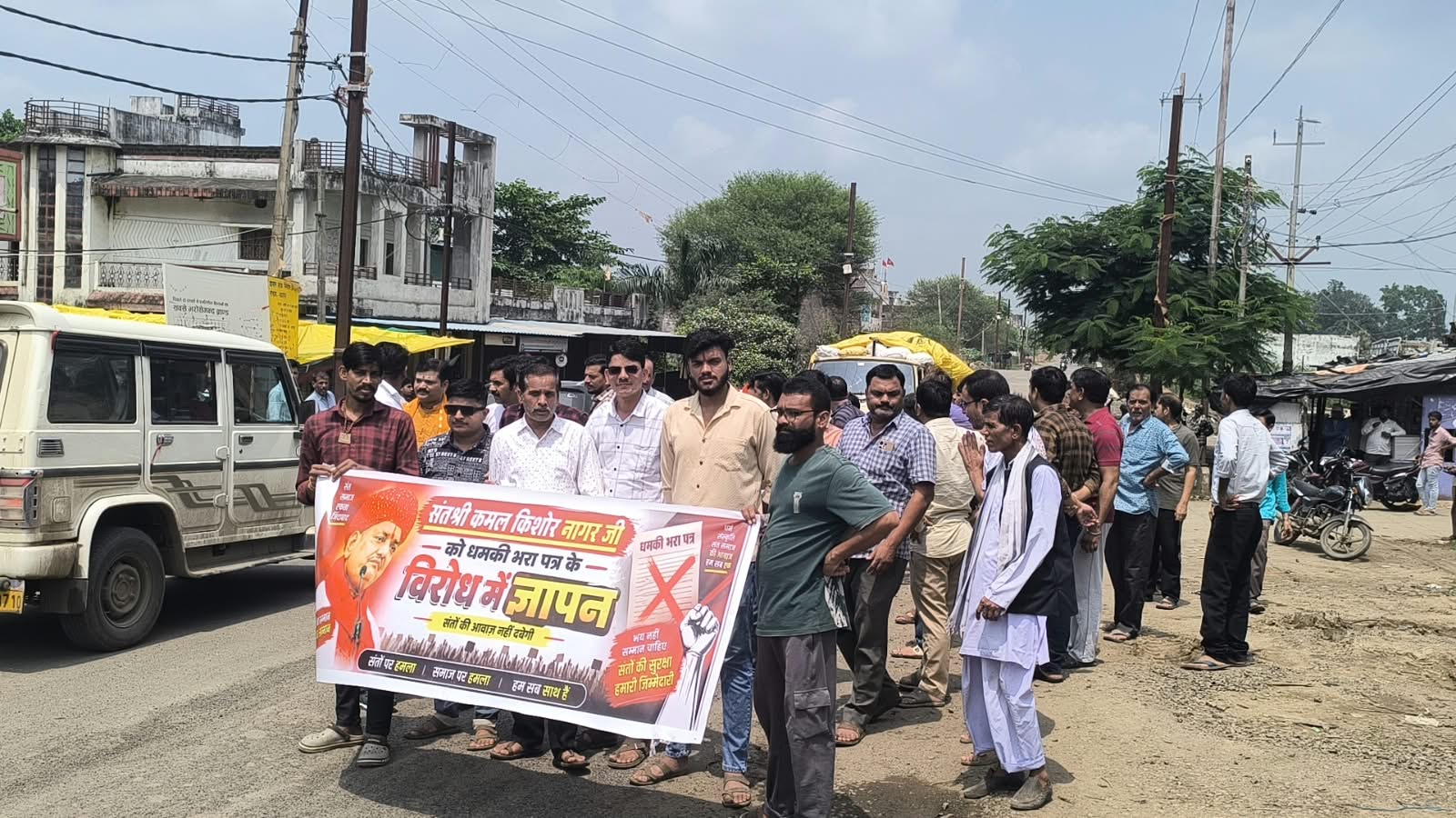 पंडित कमल किशोर नागर को कथित धमकी भरा पत्र मिलने से हड़कंप, कार्रवाई की मांग को लेकर निकली रैली